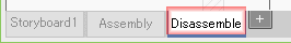 最後にダブルクリックして、ストーリーボードの名前を「Disassemble」に変更します。