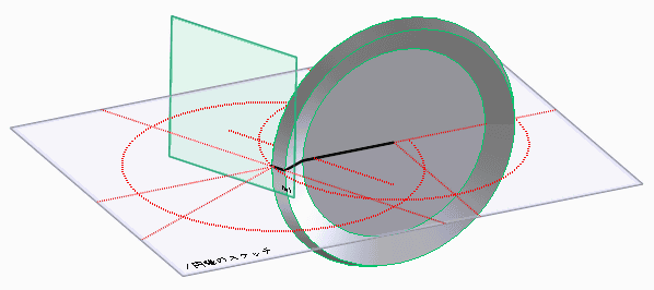 背円錐にあたるワークプレーンが作成できました。位置関係を確認してください。