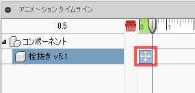 シーンの変更を確認したあと、（コマンド・ダイアログのOKをクリックします）