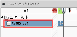 動作を選択し、そして、キーボードで、Deleteキーを押します。