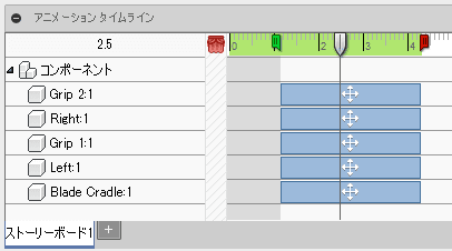 タイムライン上で、自動分解動作の開始と終了時間を指定するために、緑と赤のスライダーを移動します。