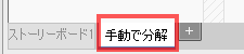 名前を変更しました。