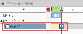 選択されたコンポーネントやコンポーネントのために、表示属性動作は、自動的に、動作パネルに追加されます。