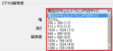 現在の環境のピクセル・サイズと解像度を使用して、ビデオを配布します。