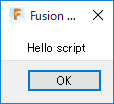 ダイアログボックスが、表示されその中に、「Hello script」と表示されます。