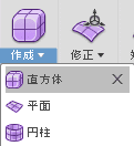 スカルプ環境で、[作成]ドロップダウン メニューの[直方体]を選択します。
