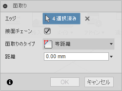 ダイアログが表示されます