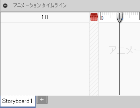 。再生ヘッドをタイムラインの 1 秒付近にドラッグします