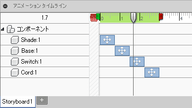 タイムラインの時間 0 秒付近にドラッグし、赤いアイコンをドラッグし、
		終了を時間 3 秒付近にドラッグして、分解アニメーション全体の時間を設定します